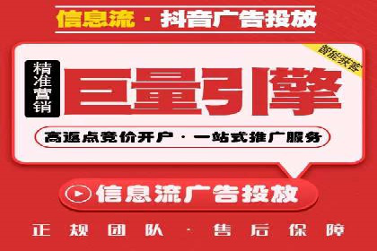 百度竞价推广运营案例分享：如何提升广告转化率
